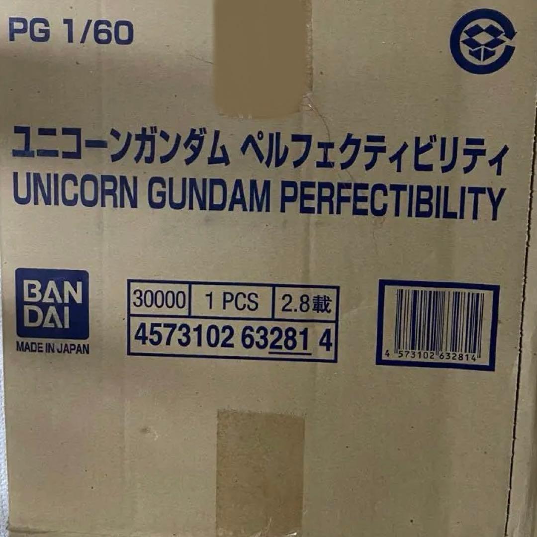 新品　PG 1/60 UNICORN GUNDAM PERFECTIBILITY