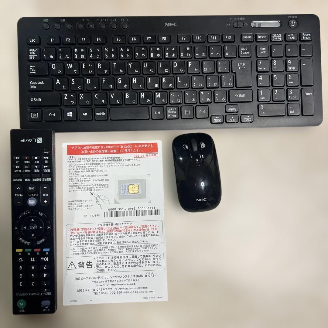 NEC ディスプレイ型パソコン 本体 リモコン・キーボード・マウス付き