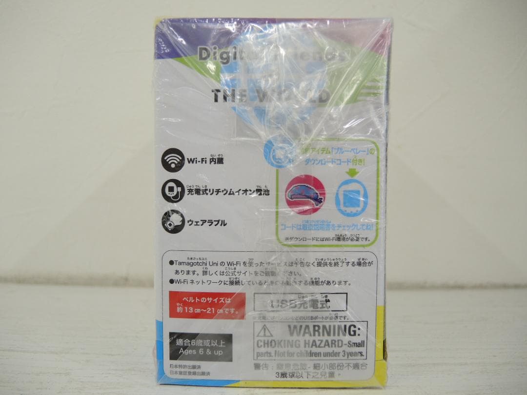 ★未開封・新品★たまごっちユニ★ブルー★