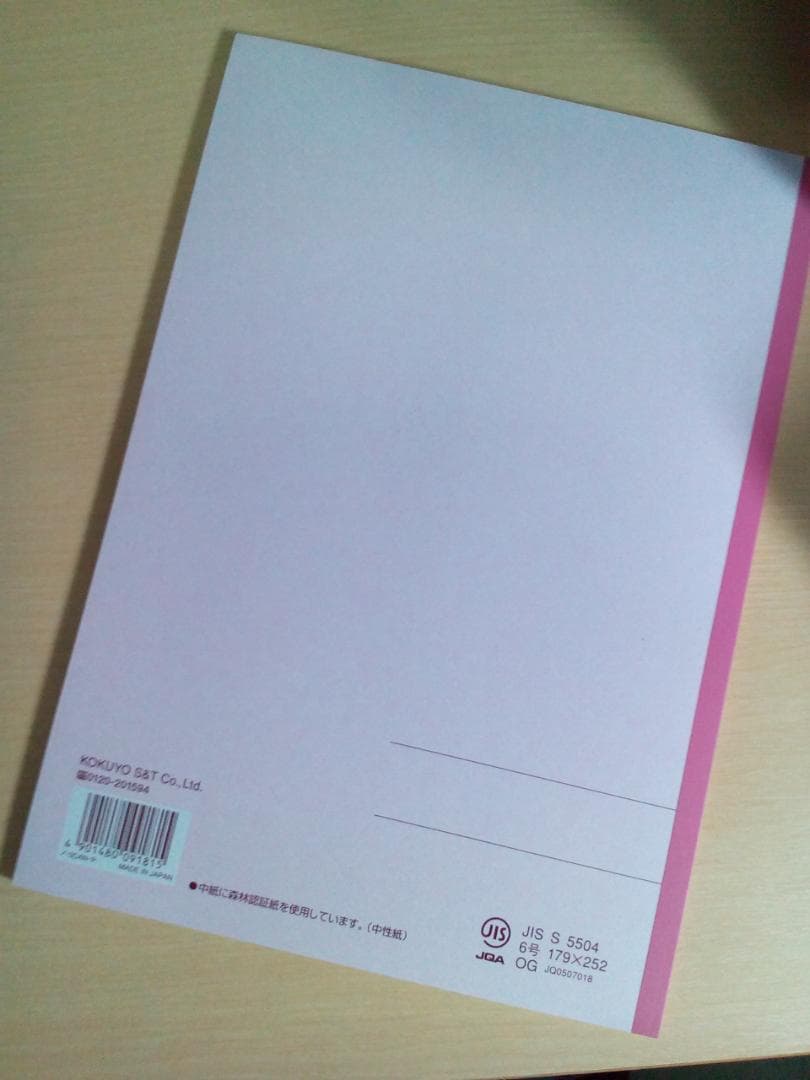 【東進】『私大現代文読解　宗慶二先生　第1講ノート』元河合塾講師　　　駿台代ゼミ