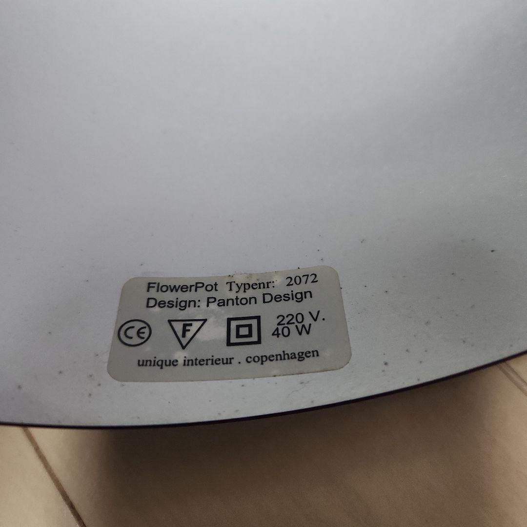 稀少　パープル　フラワーポット　ヴェルナー・パントン　北欧