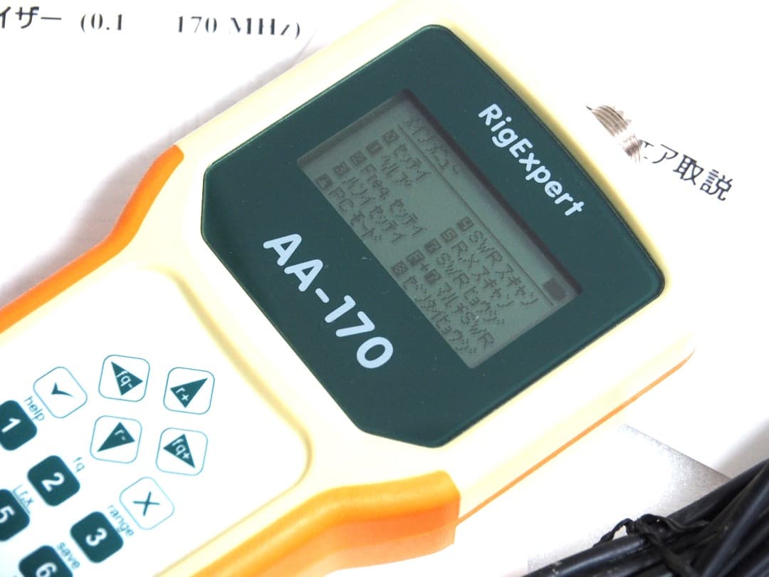 ■アンテナアナライザー Rigexpert リグエキスパート AA-170