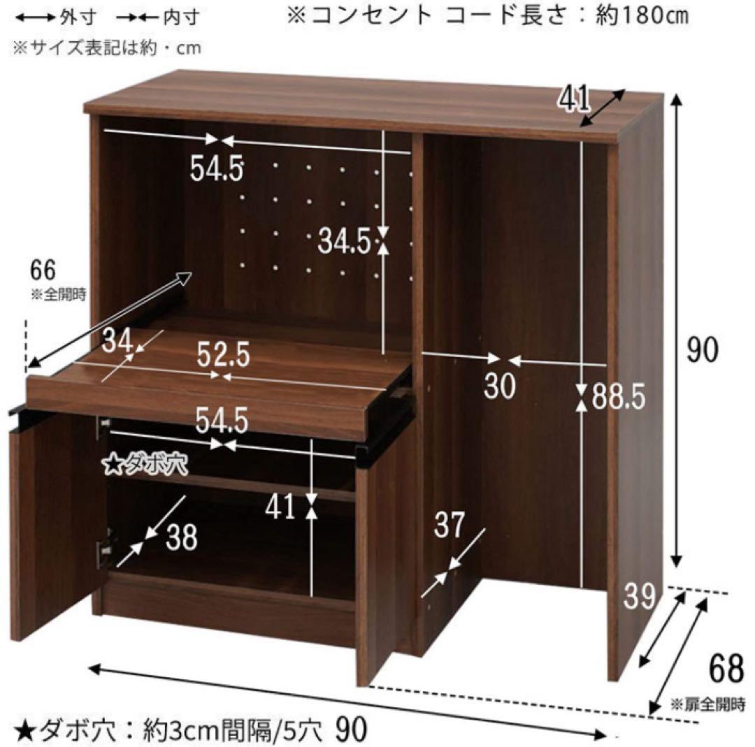 キッチンシェルフ 木目調レンジ台