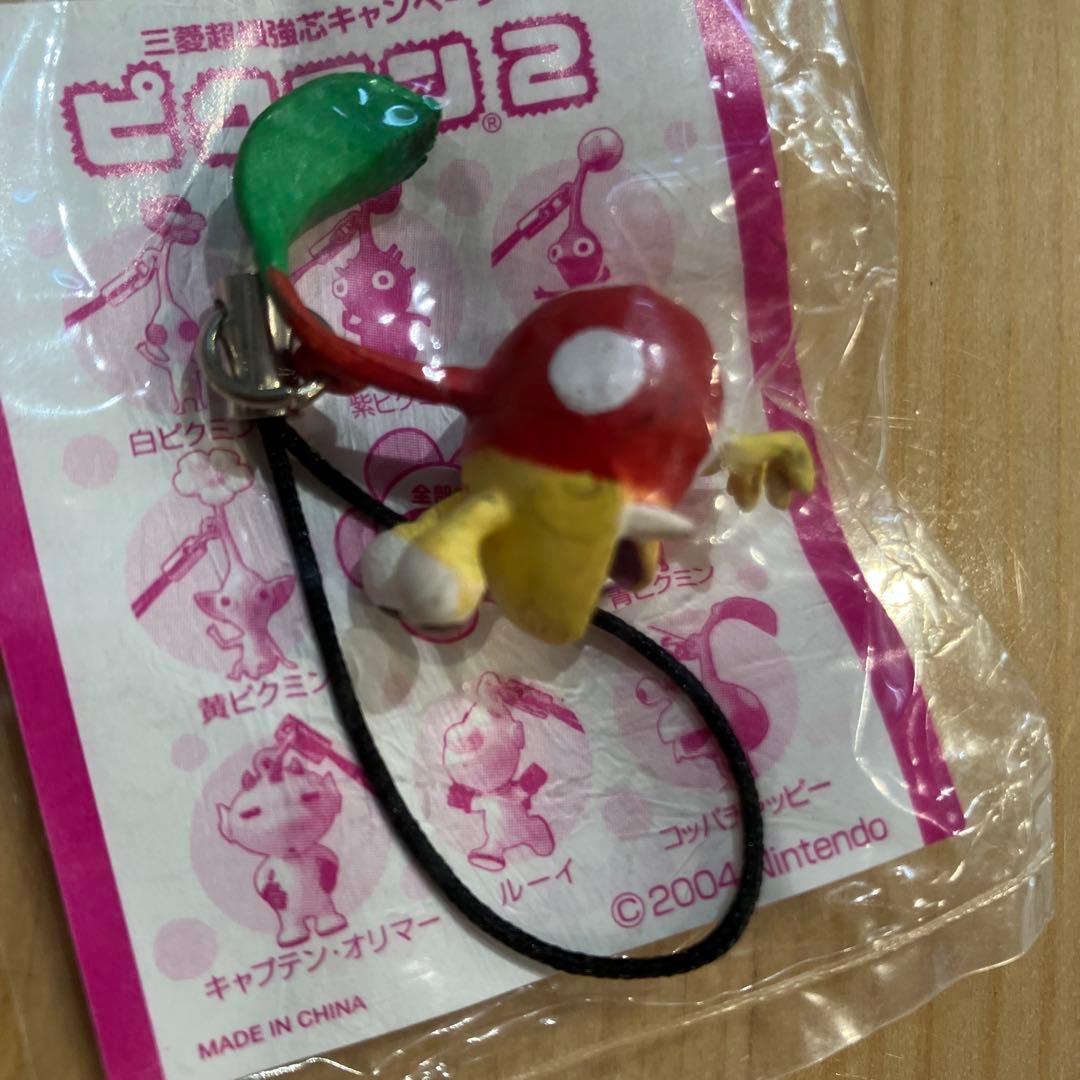 ピクミン　キーホルダー