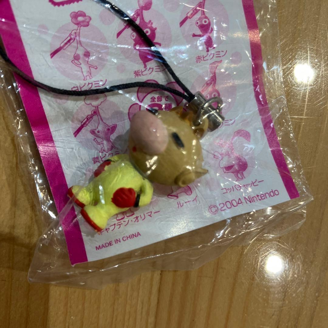 ピクミン　キーホルダー