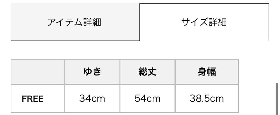 ☆ヒステリックグラマー☆今期チビTシャツ