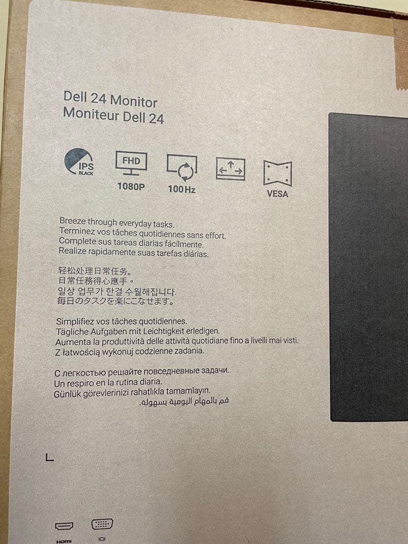 最終値下げ！！　Dell 24 Monitor 本体 SE2425HMほぼ新品