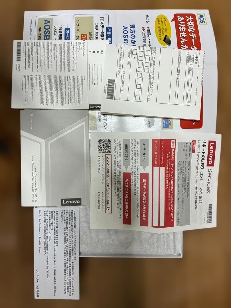 【ほぼ新品】Lenovo Chromebook Plus Gen 10