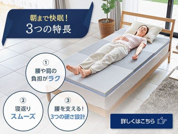 新品　トゥルースリーパー　エアフリー　三つ折り゙　シングル　かため