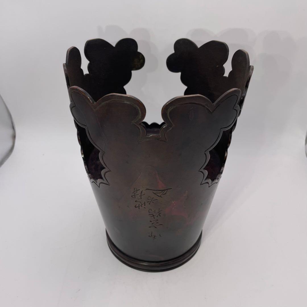 池坊 御玄猪 薄端 花器 銅製 銘入り 華道具 生け花 伝統工芸②