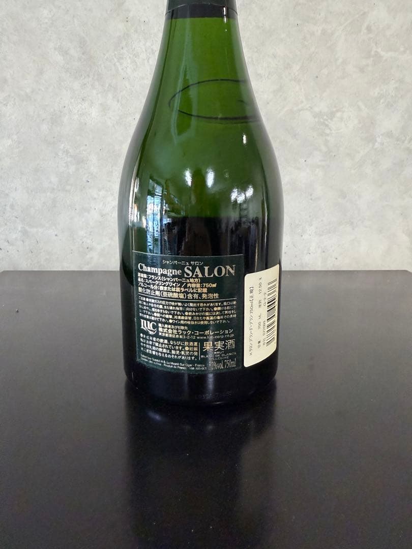 J*g様 SALON 2007 ブラン・ド・ブラン シャンパン