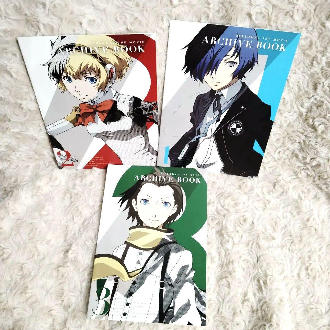 劇場版 ペルソナ3 グッズ まとめ売り チケット チラシ カード ポストカード他