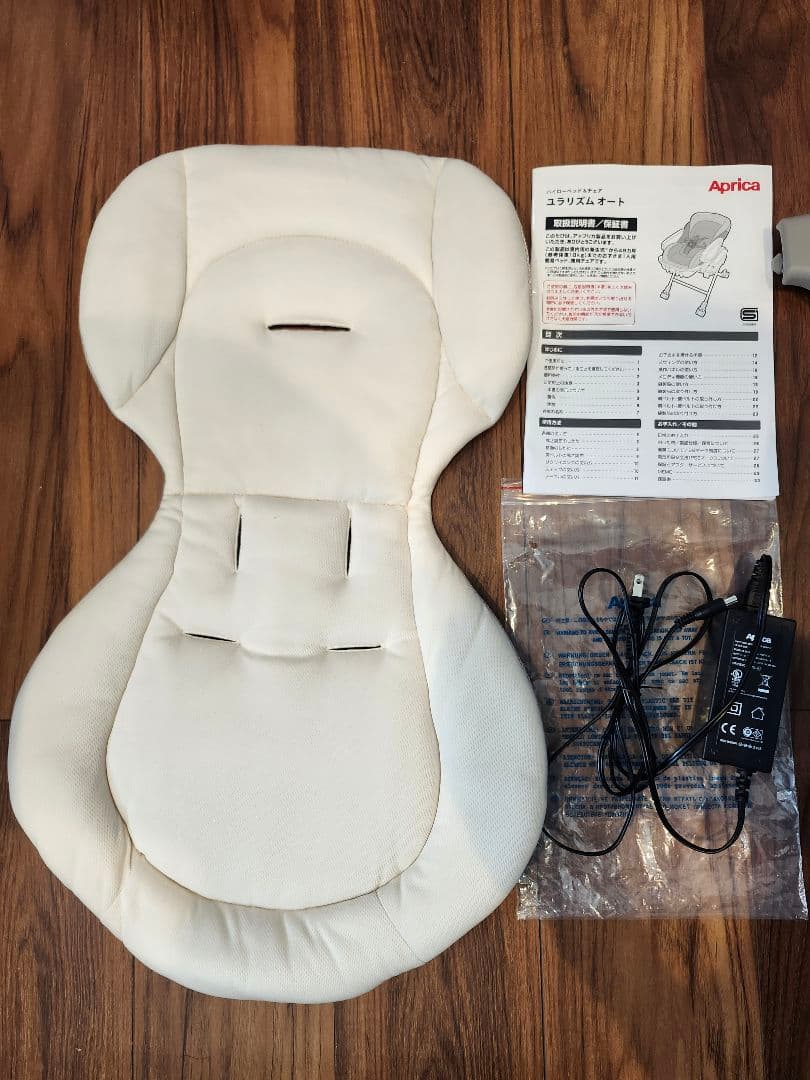 アップリカ 電動 ハイローチェア ユラリズム オート ムーンロック BR