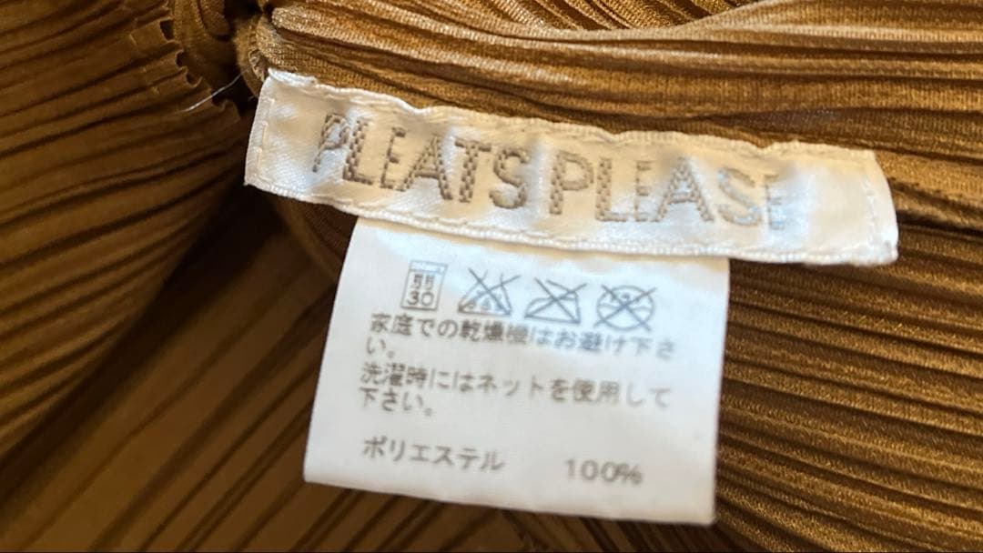 ミヤケイッセイ　PLEATS PLEASE カットソー　濃い黄土色