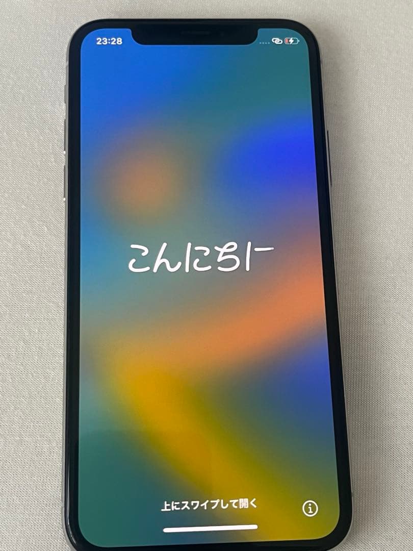 値下げしました　Apple iPhone X 本体　256GB（245GB）