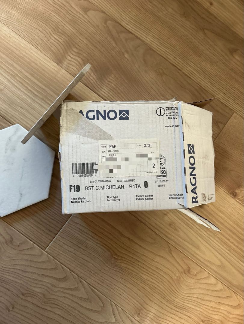 名古屋モザイクタイル ビストロイタリア MRR-Z1260 16枚 廃盤 タイル