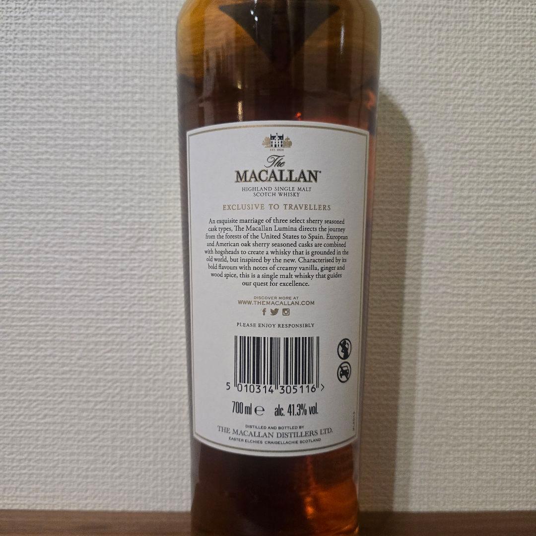 ​【免税店限定】マッカラン ルミナ 700ml 箱付 新品未開栓 ウイスキー