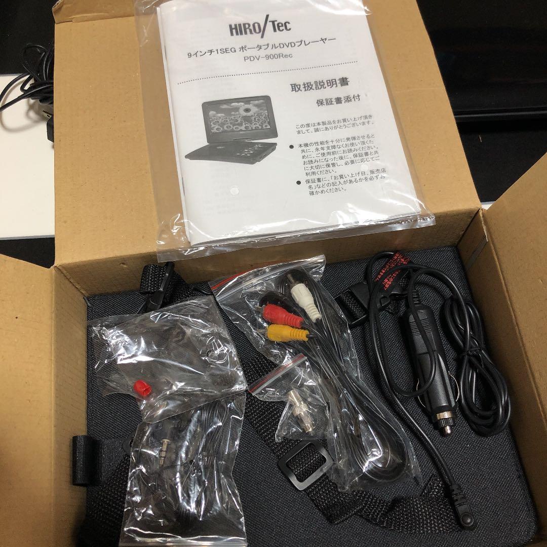 ポータブル DVDプレイヤー　AKART PDV-900REC