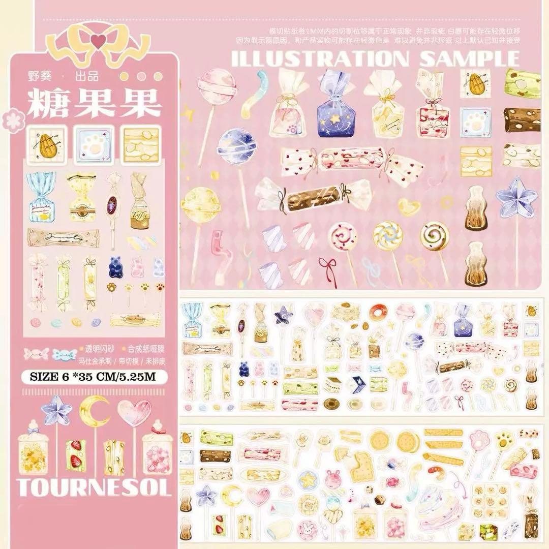 【9445】海外　5.25m ラメ加工カッティングマステ　キャンディ　装飾系