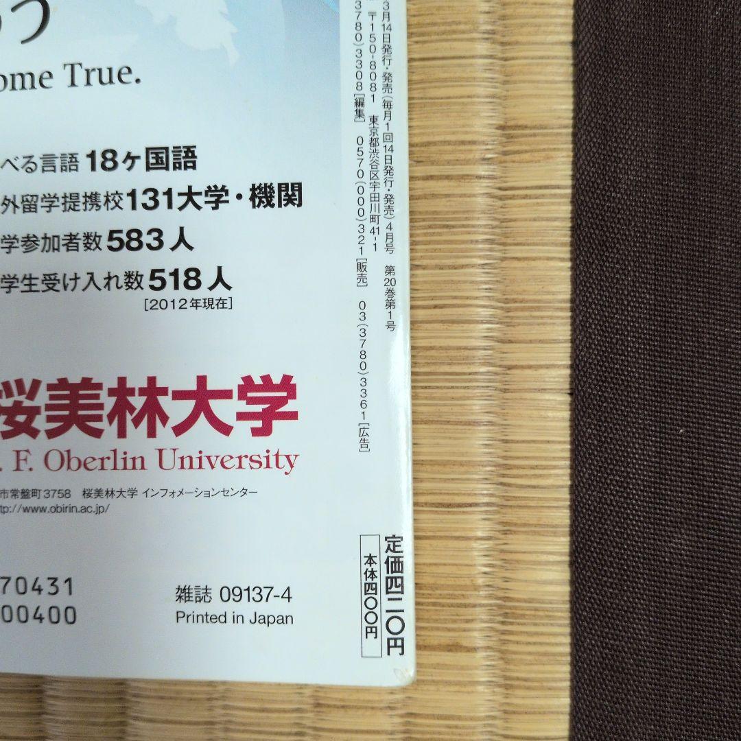 ラジオ英会話 全12巻 CD付き NHK出版