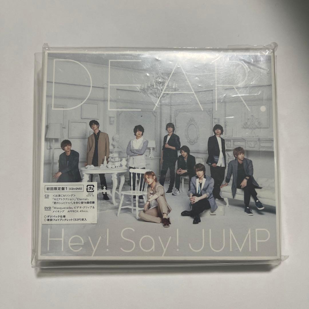 Hey! Say! JUMP CD まとめ売り バラ売り可