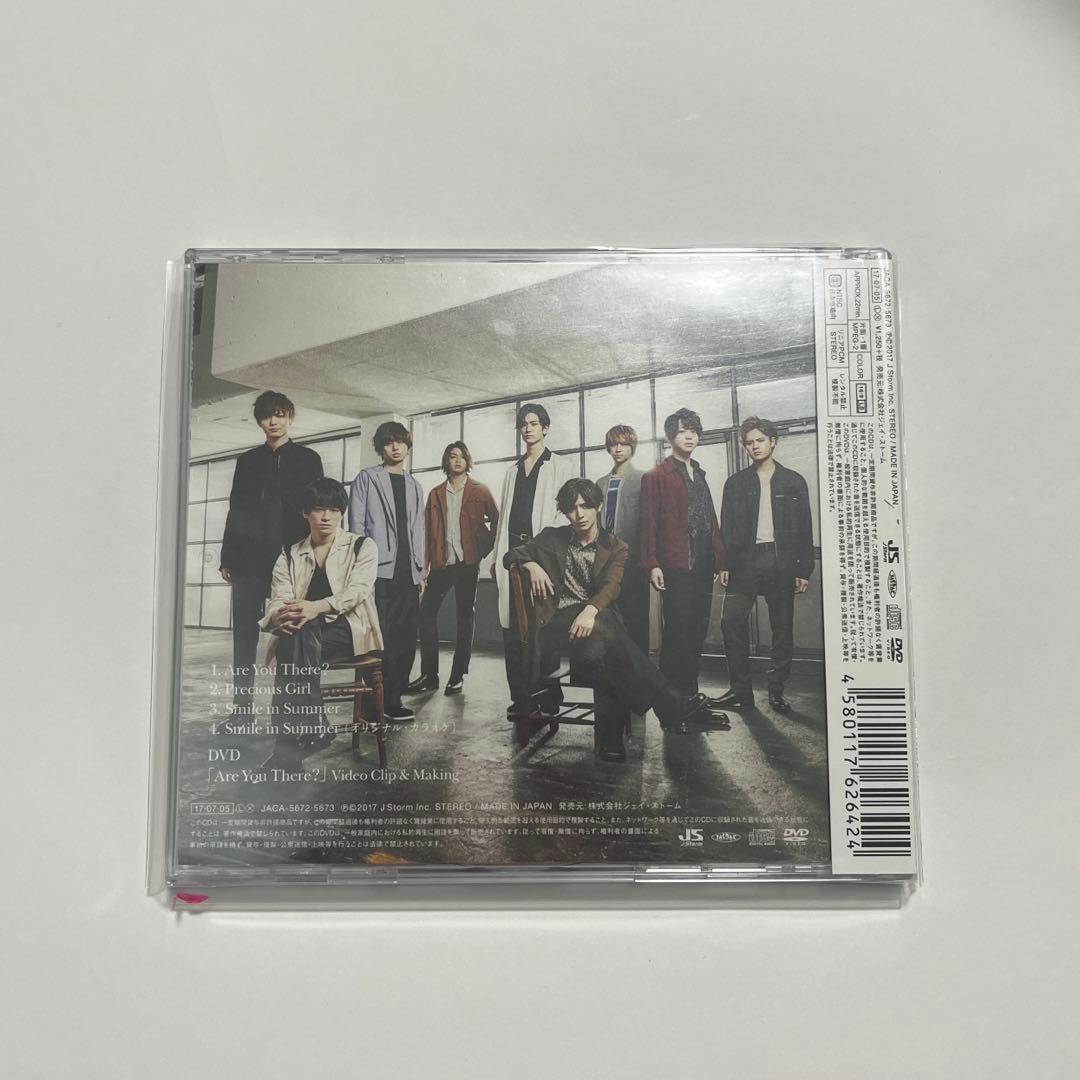 Hey! Say! JUMP CD まとめ売り バラ売り可