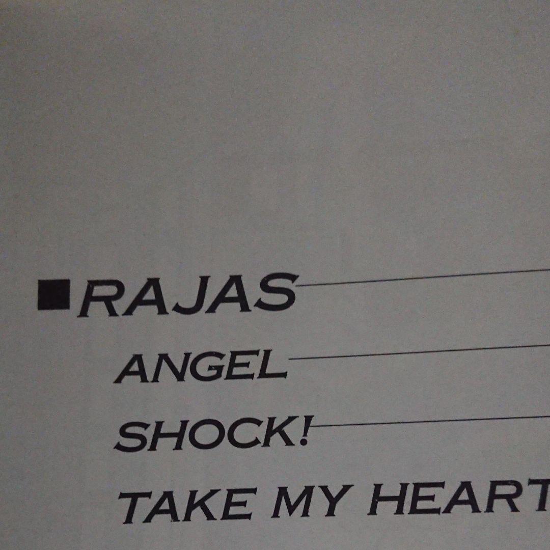 【激レア！スコア】HEAVY L NEW POWER BEST 2