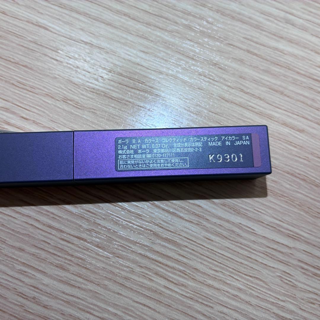 ▲ポーラ　POLA　リップ/チーク　まとめ売り　20点