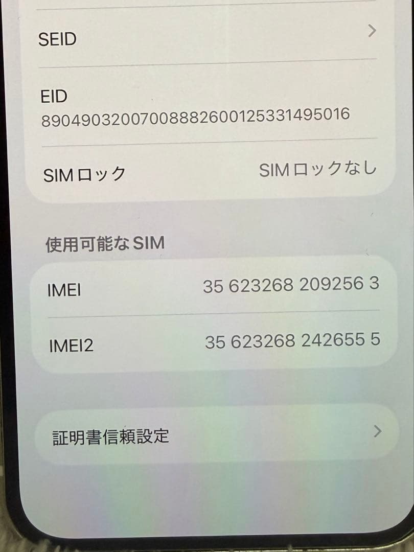 Apple iPhone 13 mini 128GB 本体(ガラスフィルム付き)