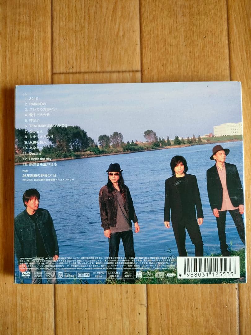 初回限定盤 DVD付き エレファントカシマシ レインボー RAINBOW