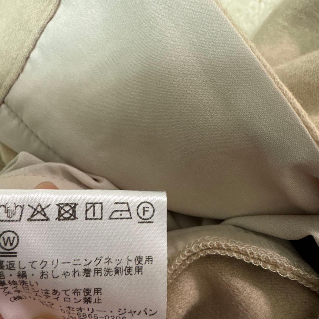 2/1のみお値下げ【新品・未使用】セオリーリュクス ウールパンツ ベージュ36