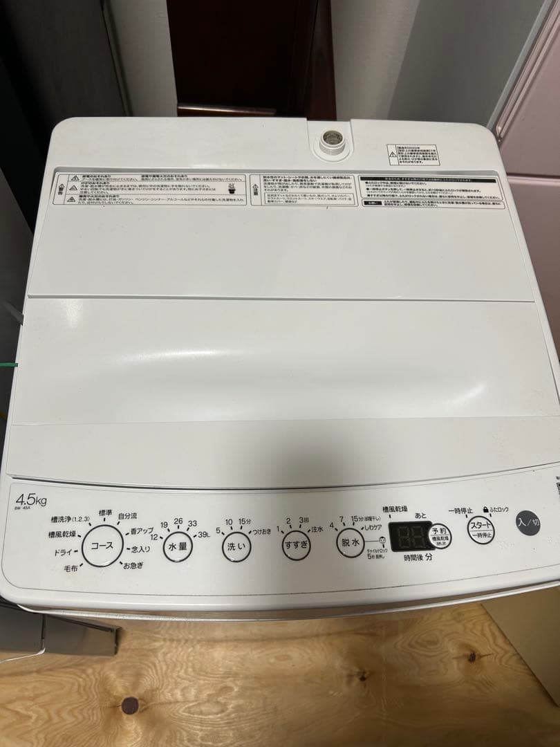 福岡市配送設置無料 冷蔵庫、洗濯機セット　格安