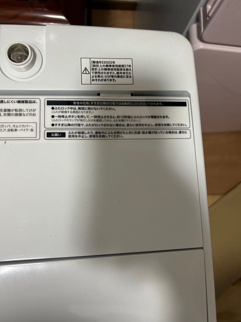 福岡市配送設置無料 冷蔵庫、洗濯機セット　格安