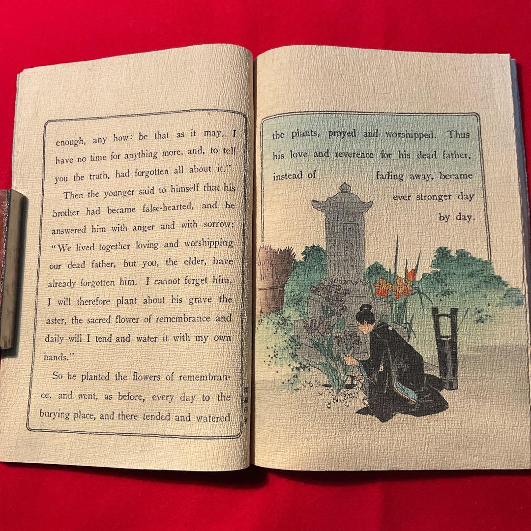 縮緬本The Flowers of Remembrance and Forg..