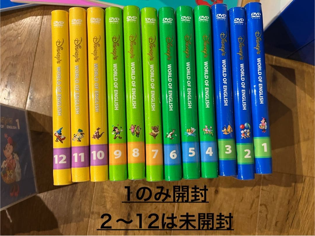 ディズニー英語システム　ステップバイステップ一式