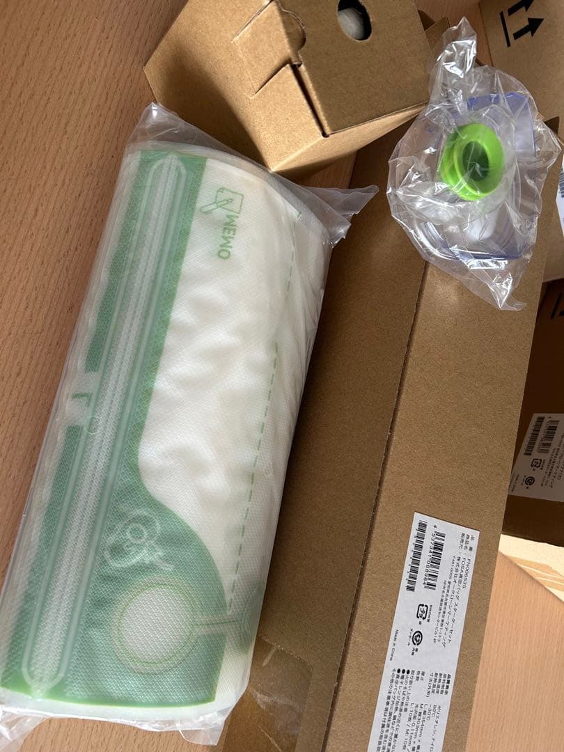 【新品　未使用】FOSA 真空バッグ　フォーサ　セット