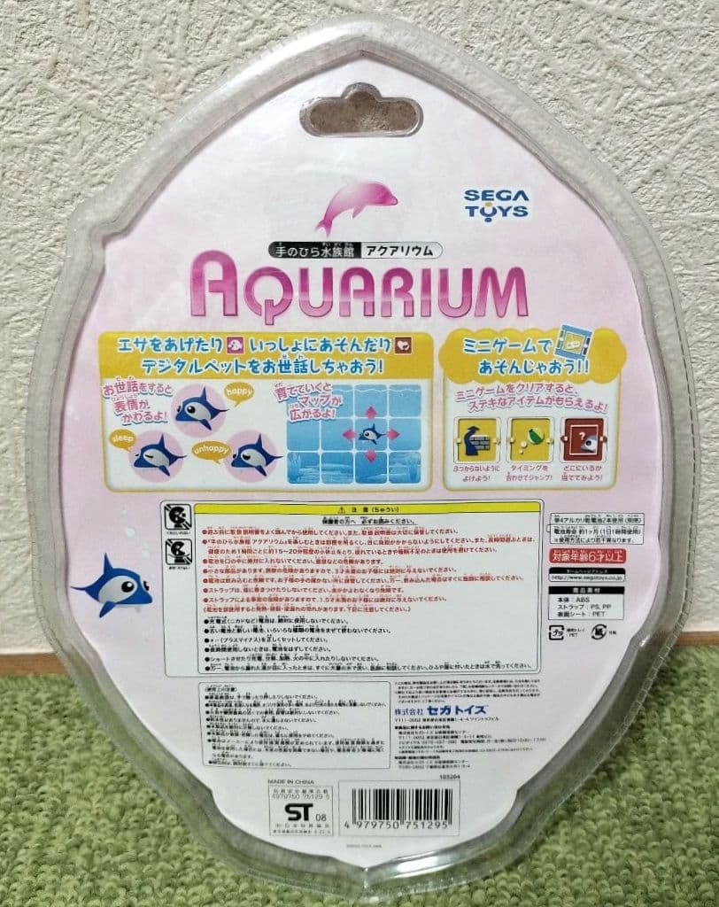 SEGA TOYS 手のひら水族館アクアリウム イルカ 電子玩具 たまごっち