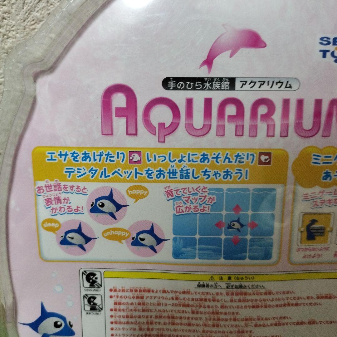 SEGA TOYS 手のひら水族館アクアリウム イルカ 電子玩具 たまごっち