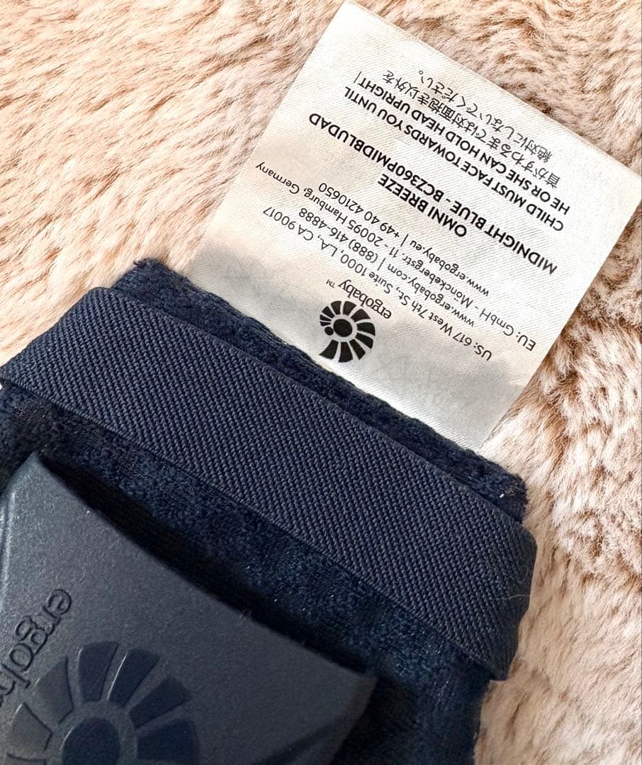 最終価格　正規品　エルゴベビー オムニブリーズ ネイビー360 説明書　箱付