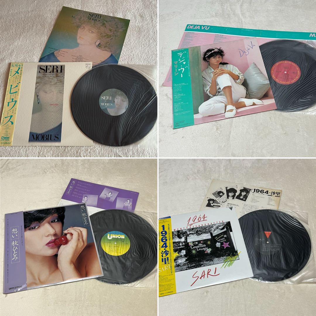 LPレコード　まとめ売り　20枚　女性シンガー