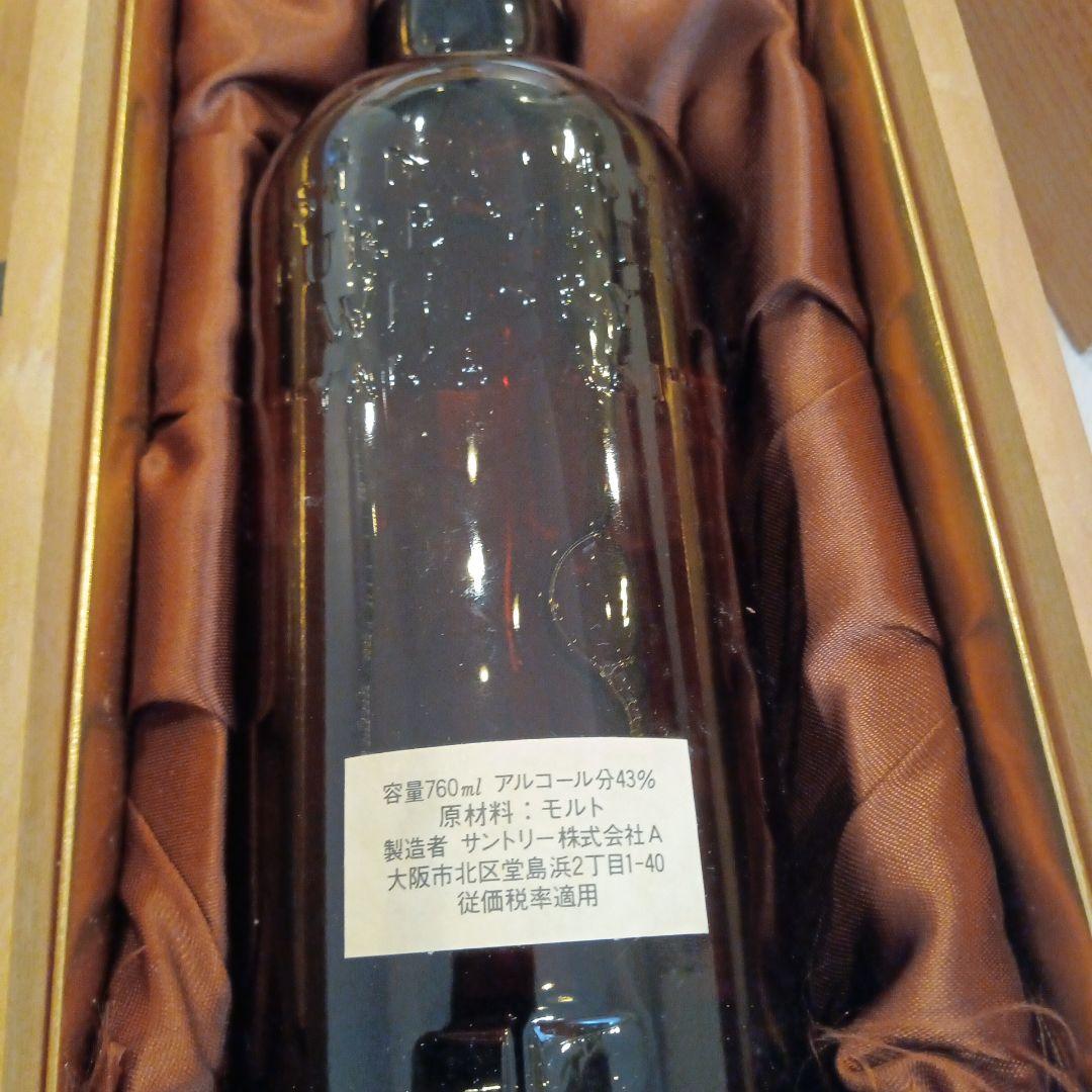サントリー 山崎 ピュアモルトウイスキー 12年 760ml