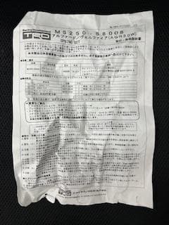 ☆⁂さん専用　AGH30W/GGH　TRDサスペンションセット