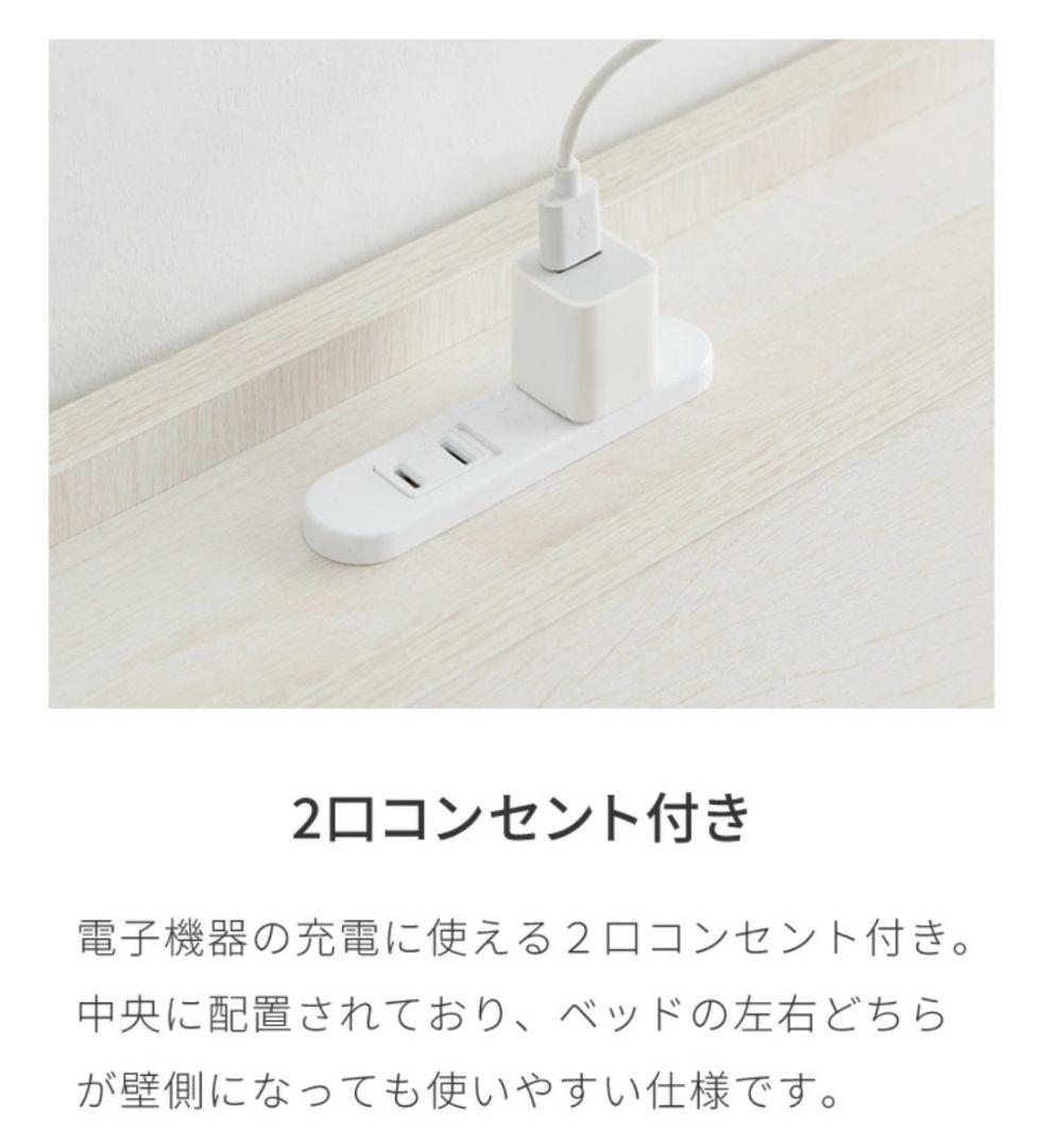 ベッド すのこベッド ダブル メラミン 宮棚 2口コンセント付き ベッドフレーム