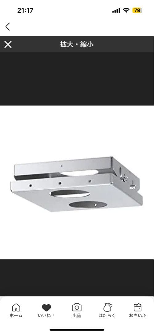 ET-PKD130B Panasonic プロジェクター天つり金具 低天井用