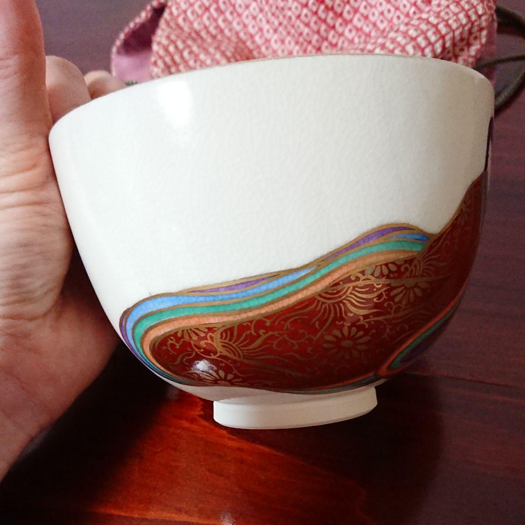 茶碗 清閑寺窯 姫 仕覆付 茶道具