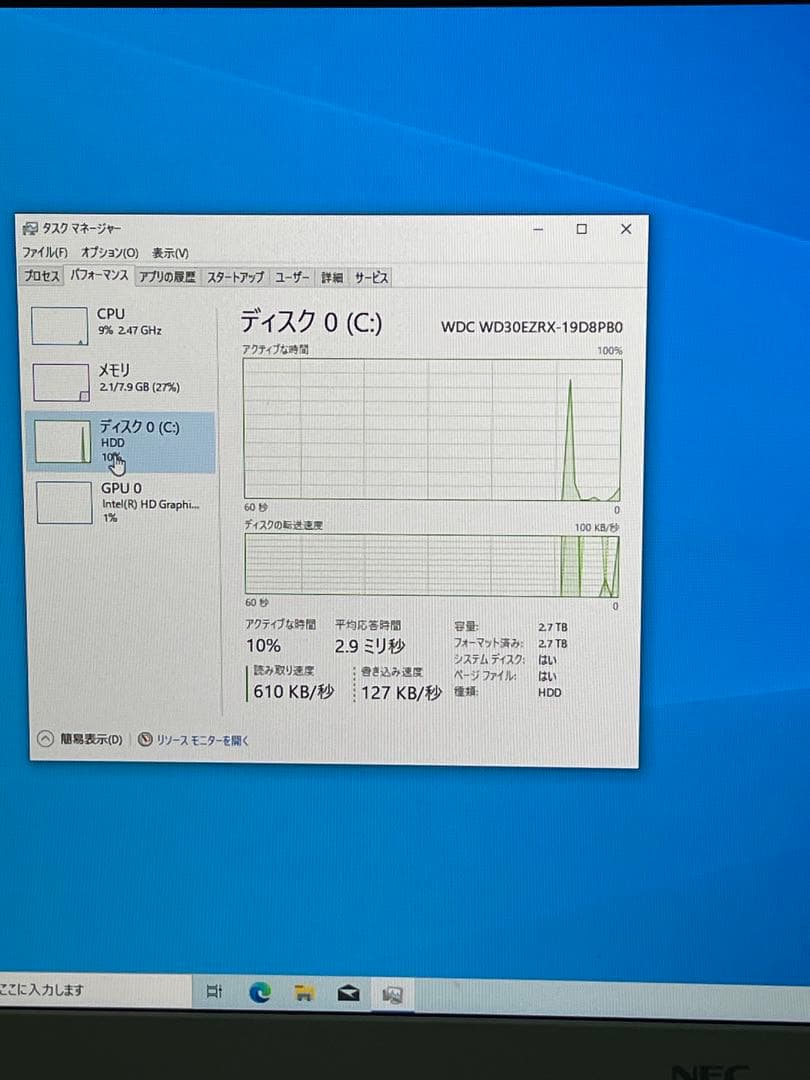 Windowsデスクトップ NEC VN770/T i7-4710MQ 8GB 3TB HHD