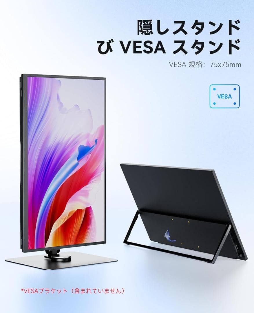 UWHポータブルディスプレイ 18.5インチ 未使用近い