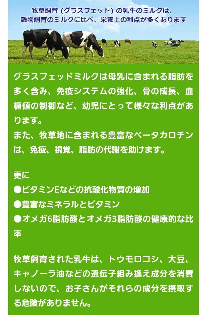 S*y様 bubs organic 粉ミルク まとめ　オーガニック