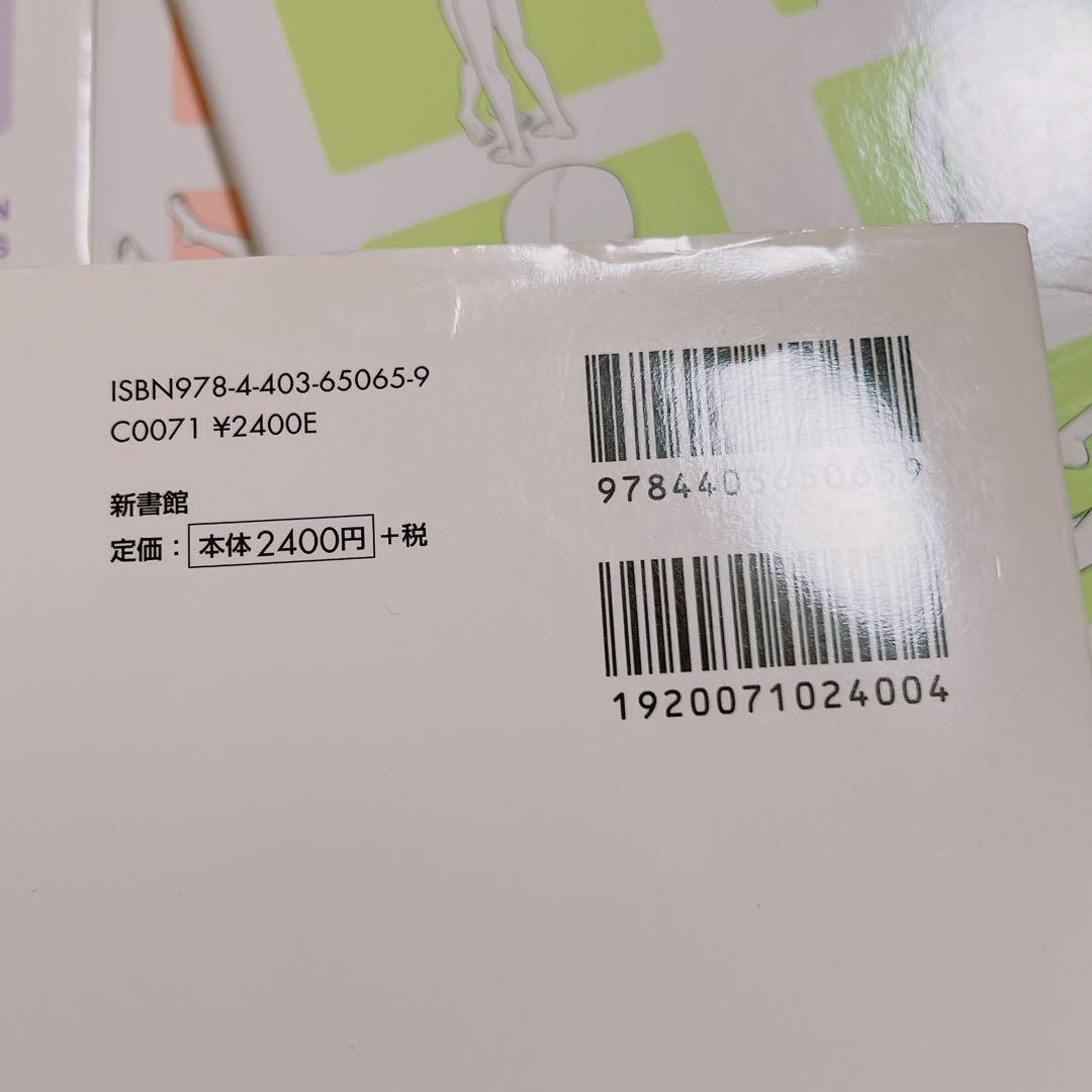 マンガ家と作るBLポーズ集 他 7冊セット