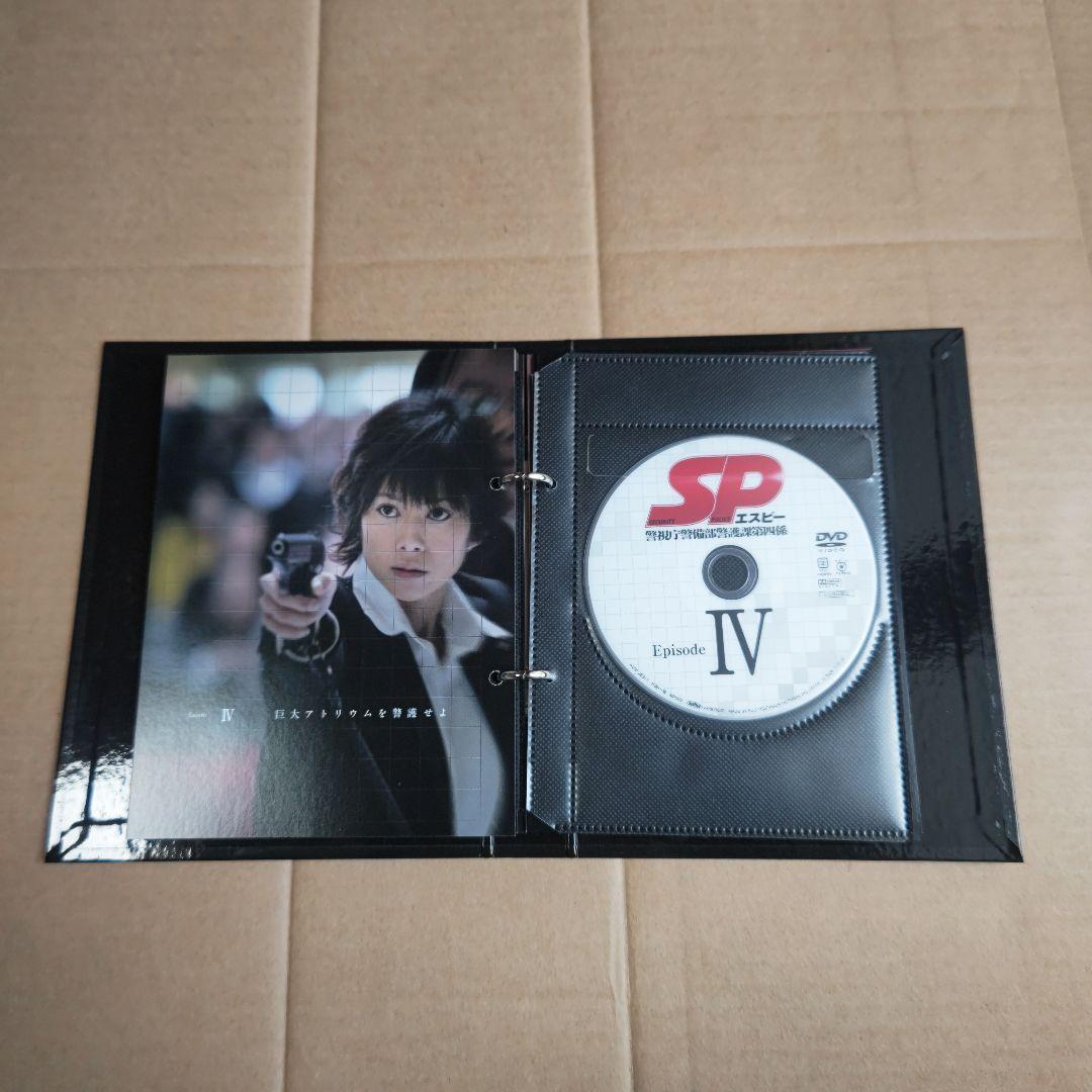 ＳＰ 警視庁警備部警護課第四係 ＤＶＤセット